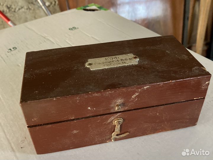 Ящичек для гирек, СССР