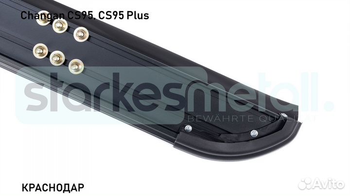 Пороги подножки Changan CS95, CS95 Plus Comfort