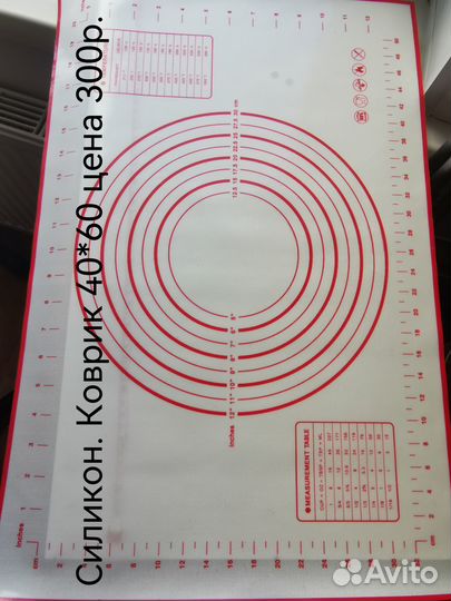 Кондитерский инвентарь.Формы силиконовые.Вырубки