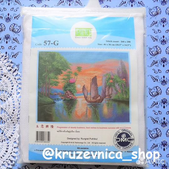 Набор для вышивания Pinn Плывущий Корабль