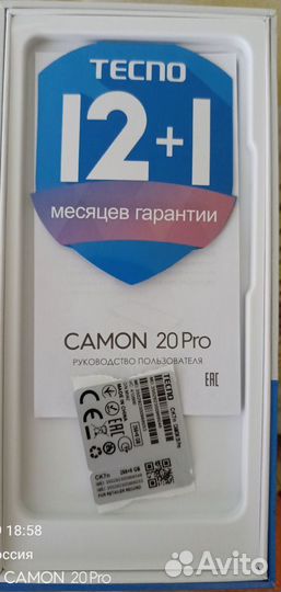 TECNO Camon 20 Pro, 8/256 ГБ