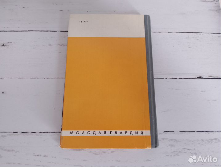 Книга жзл Советские олимпийцы