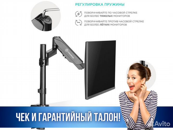 Кронштейн для мониторов Onkron G70