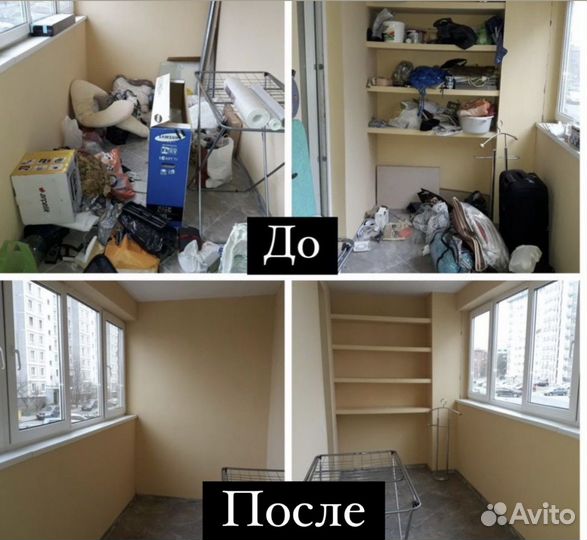 Клининговые услуги, генеральная уборка, уборка