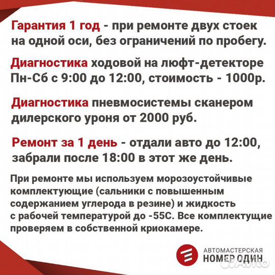 Амортизатор подвески задний левый Toyota Corolla