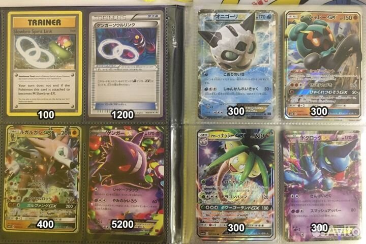 Карточки Pokemon TCG