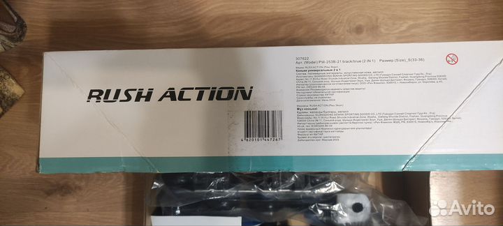 Коньки детские раздвижные 33 36