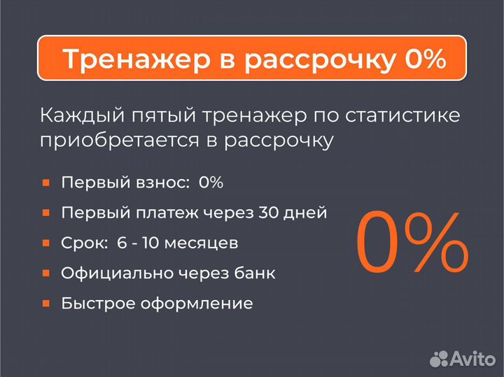 Центр худ. гимнастики - 200 зрителей. - типовой пр