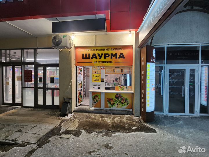 Ларёк-Киоск,Шаурма-Фастфуд