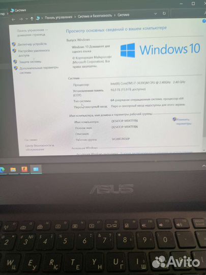 Asus ROG/i7/16gb/GTX 660-2gb