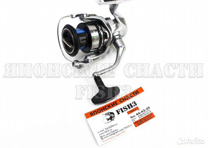 Катушка Shimano Stradic C3000