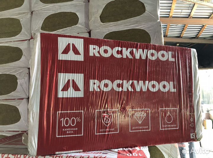 Утеплитель Rockwool Лайт Батс Оптима опт