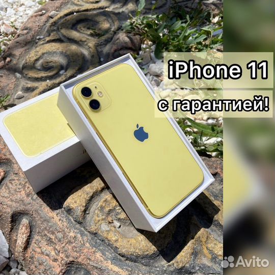 iPhone 11, 64 ГБ