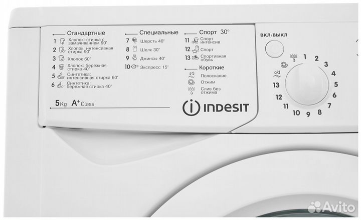 Стиральная машина Indesit iwsd 51051 Новая