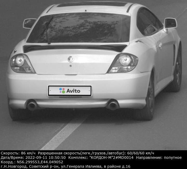 Hyundai Tiburon: фото владельца