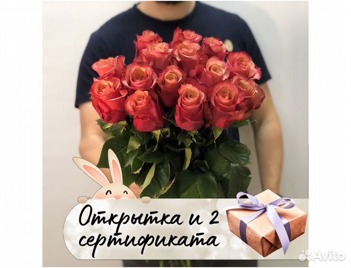 Букет 15 роз