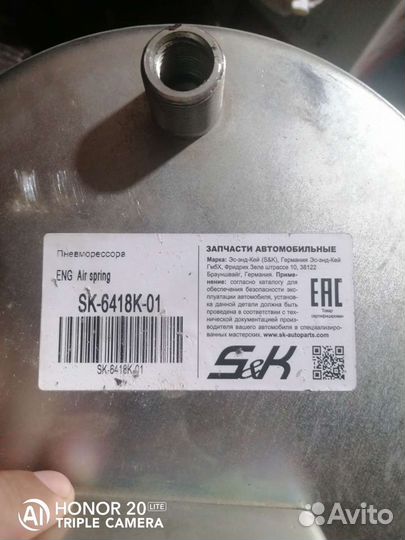 Пневморессора volvo воздушная подушка