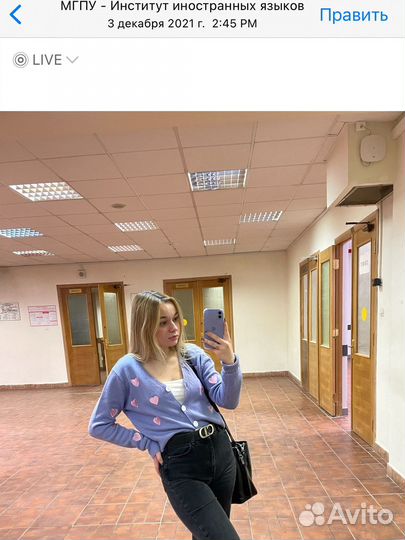 Репетитор по английскому языку начальных классов