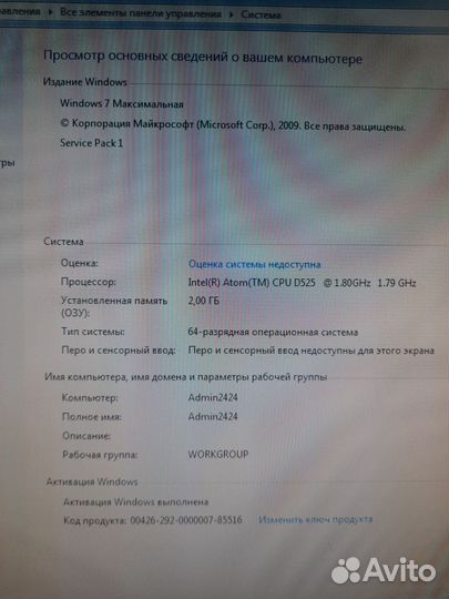 Компактный компьютер для работы и учебы