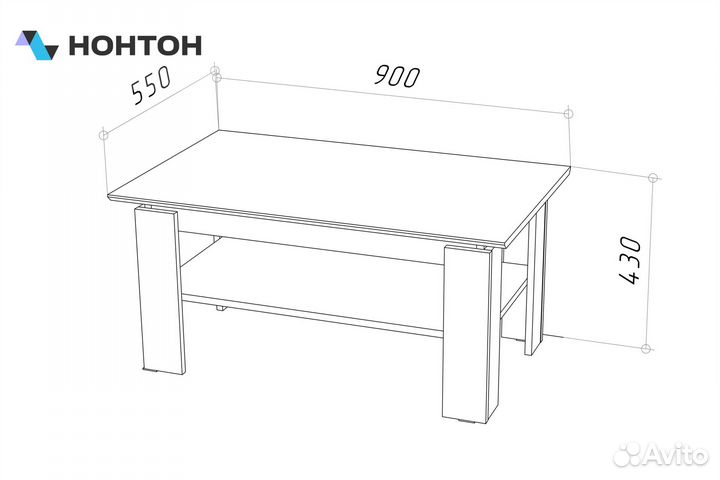 Стол журнальный Stern 900 дуб сонома