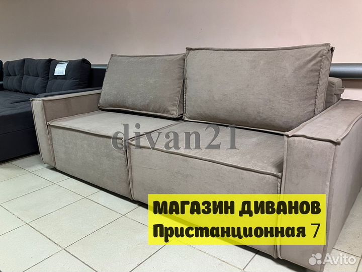 Диван. Лофт. Новый Диван