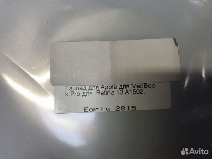 Тачпад Apple MacBook Pro Retina 13 A1502
