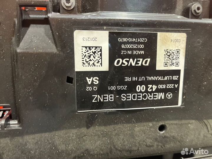 Воздуховод Mercedes-Benz S-Class W222 2018