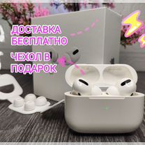 Наушники Airpods Pro 2 «Premium»