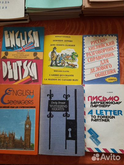 Учебник, книги на английском и разговорники