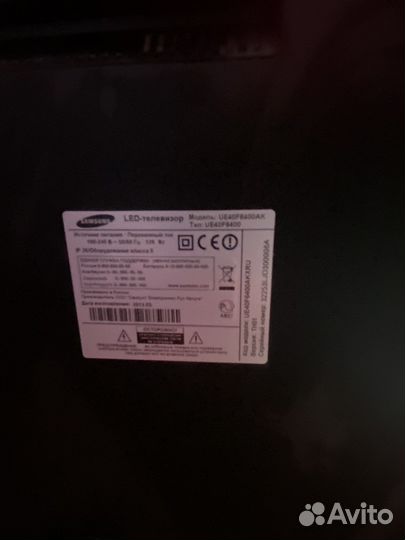 Samsung smart tv 42