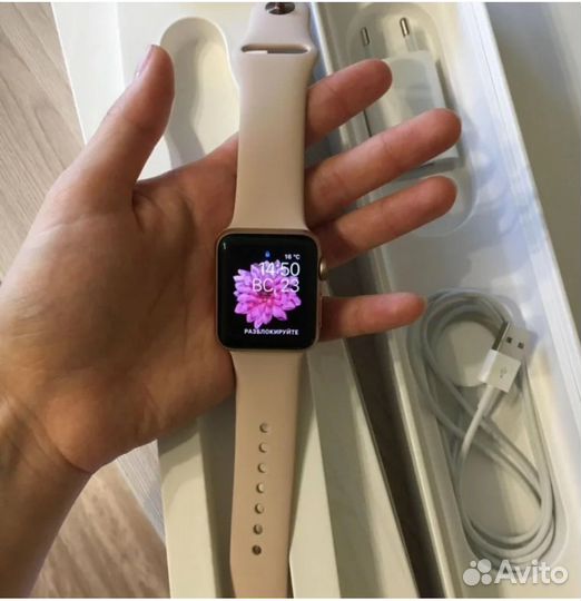 Apple watch