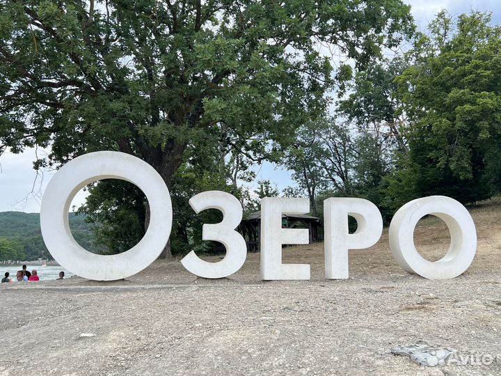 Экскурсии кипарисовое озеро