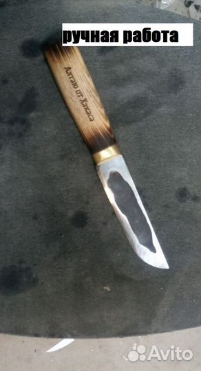 Нож охотничий для разделки