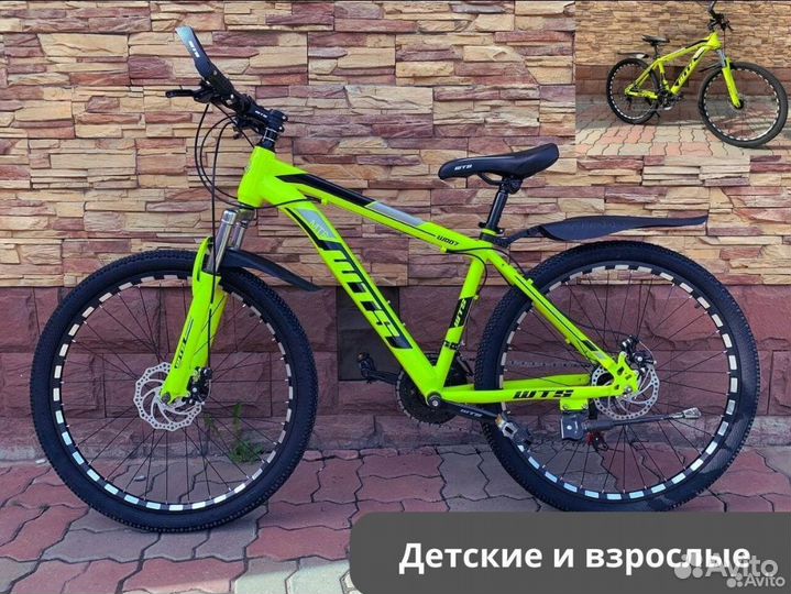 Велосипеды Подростковые