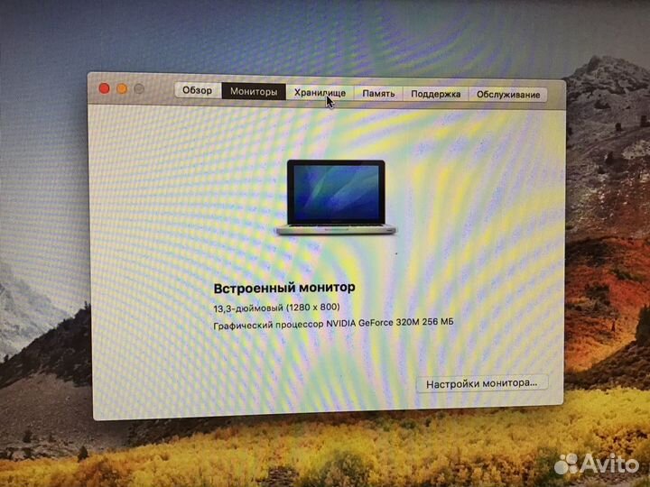 Apple MacBook Pro 13 mid 2010