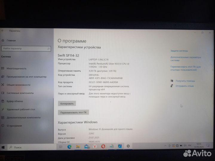 Ноутбук Aser Swift 1 SF 114-32