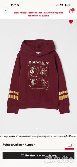 Кофта для девочки HM