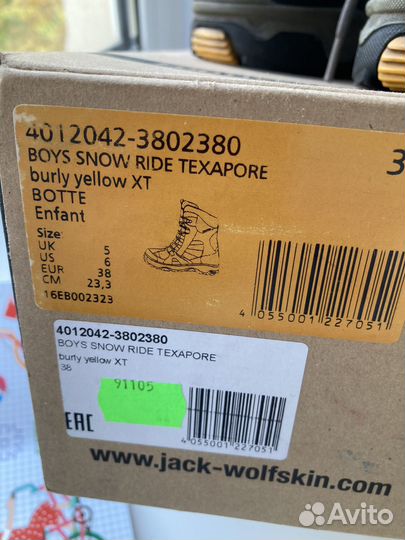 Ботинки зимние Jack Wolfskin