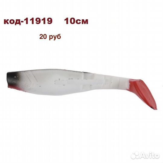 Виброхвост SkyFish WGR 10cm
