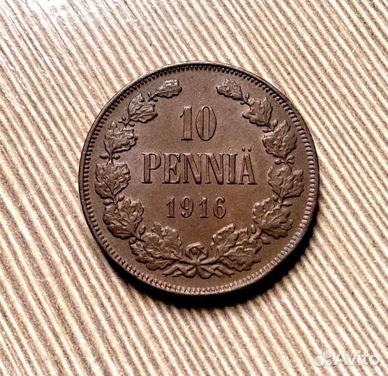 10 пенни 1916 unc