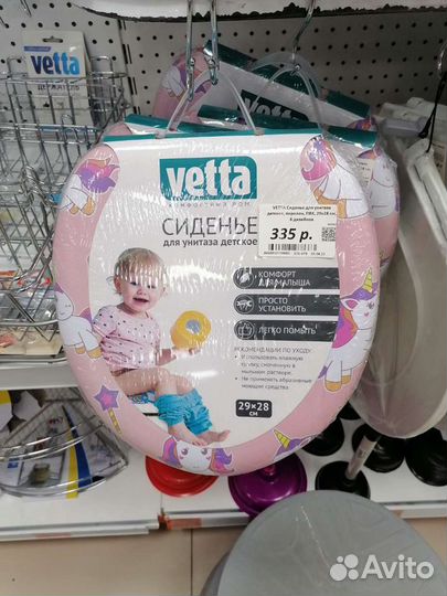 Детская накладка на унитаз