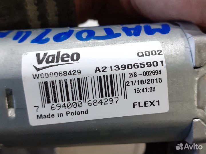 Маторчик заднего дворника Mercedes GLC W253