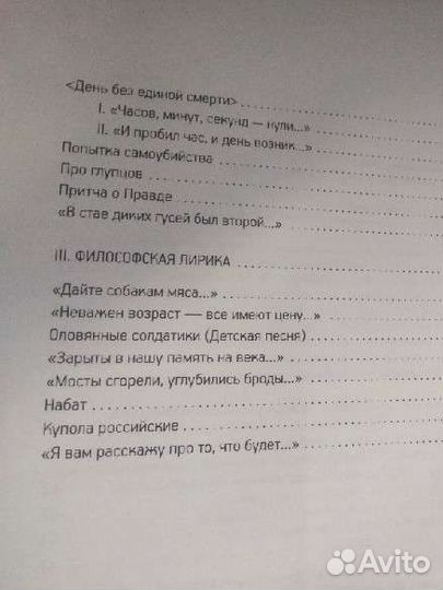 Книга 
