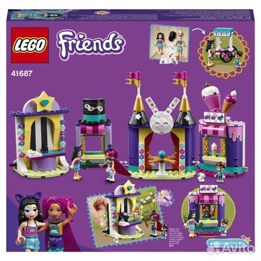 Lego 41687 Friends Киоск на Волшебной ярмарке