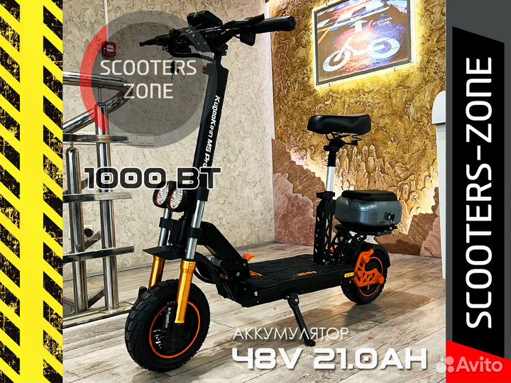 Электросамокат Kugoo M5 Pro (KugooKirin)