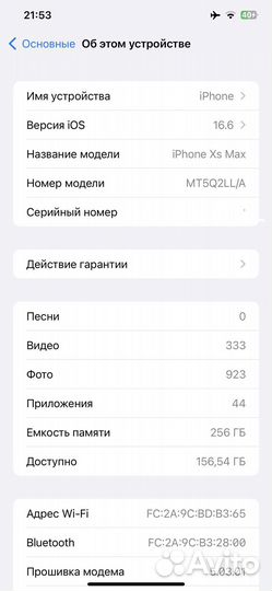 iPhone 10 xs max 256 гб