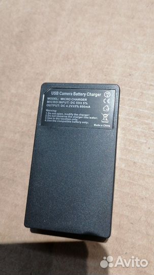 Зарядное устройство USB для Samsung SLB-0937
