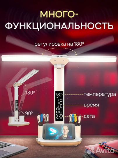 Лампа настольная с часами и датой