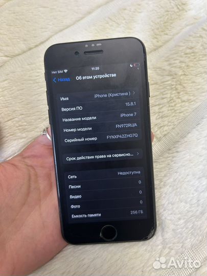 iPhone 7, 256 ГБ