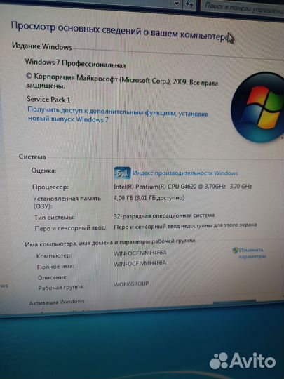 Офисный компьютер в сборе